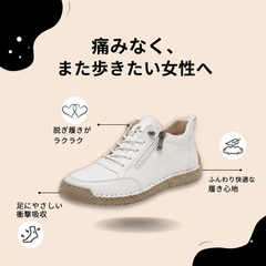 FEETPLACE 快適サポートスニーカー（サイドジッパー付き）